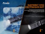 Ліхтар ручний Fenix WT25R - Зображення 21