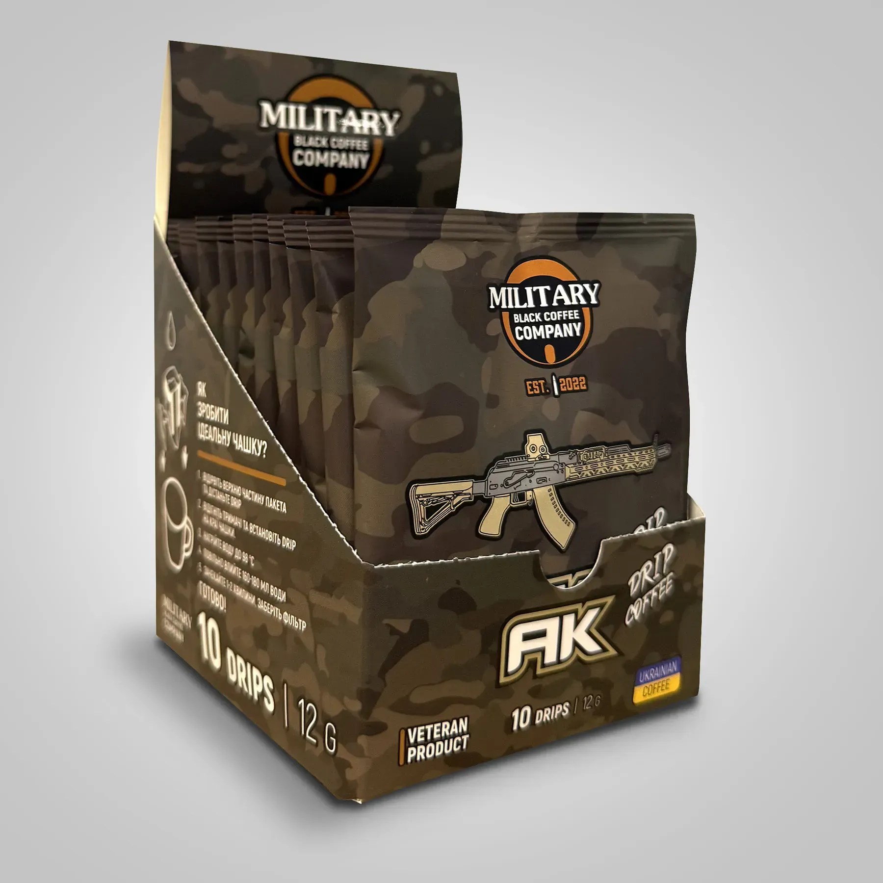 ak-brazyliia-yellow-bourbon-drips-boxs-10sht-17720083098403 Дріп кава AK-Бразилія Yellow Bourbon Drips BOXs 10шт - Зображення 1