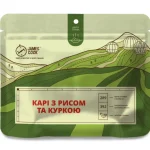 Карі з рисом та куркою
