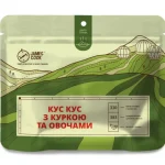 Сублімовано-сушена страва “Кус-кус з курятиною та овочами”