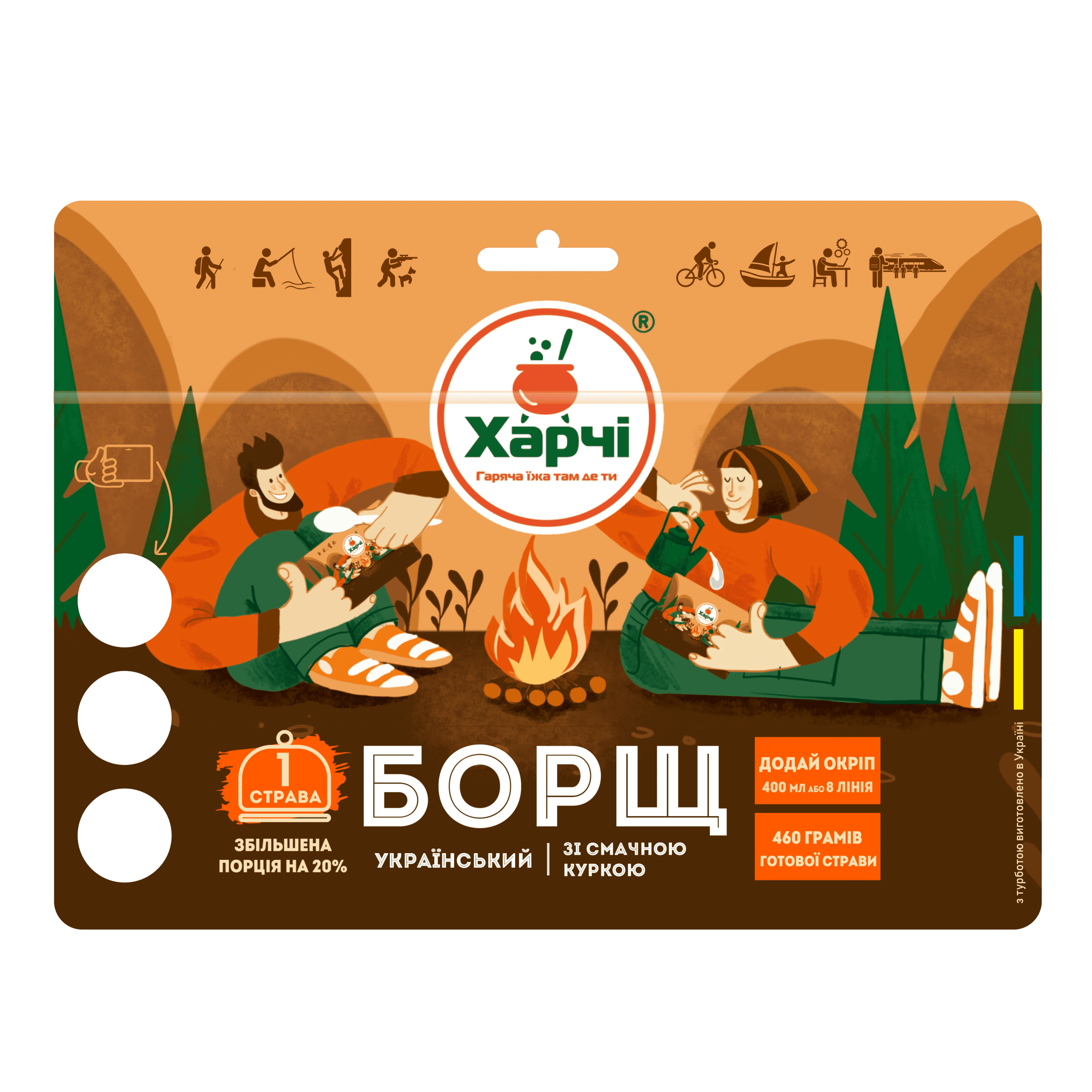 borshh-ukrayinskyj-zi-smachnoyu-kurkoyu-harchi-xl.png Борщ український XL зі смачною куркою, Харчі™ - Зображення 1