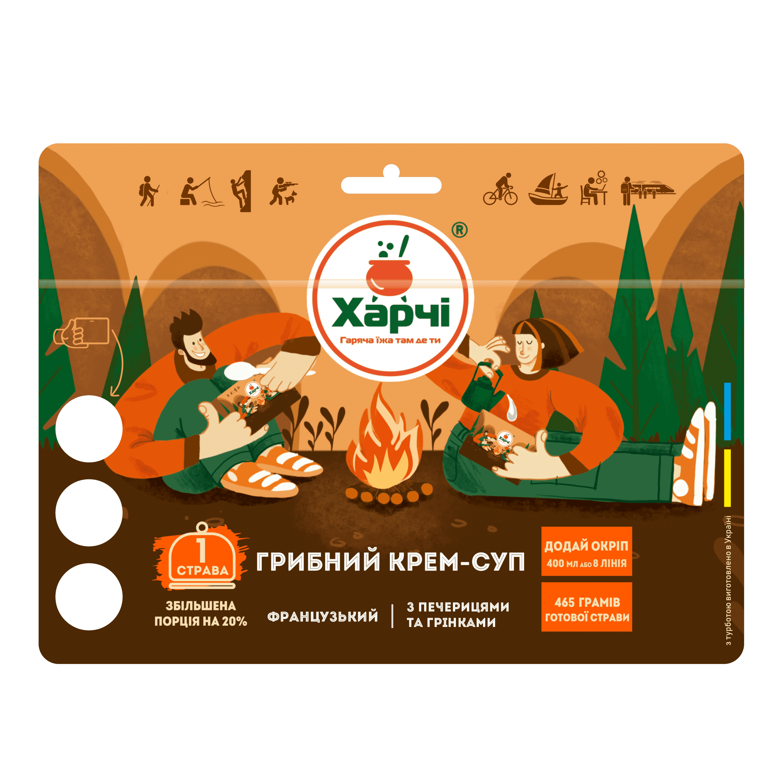 franczuzkyj-grybnyj-krem-sup-z-pecheryczyamy-ta-grinkamy-harchi-tm-french-mushroom-cream-soup-with-champignons-and-croutons-harchi-tm.png Грибний крем-суп французький XL з печерицями та грінками, Харчі™ - Зображення 1