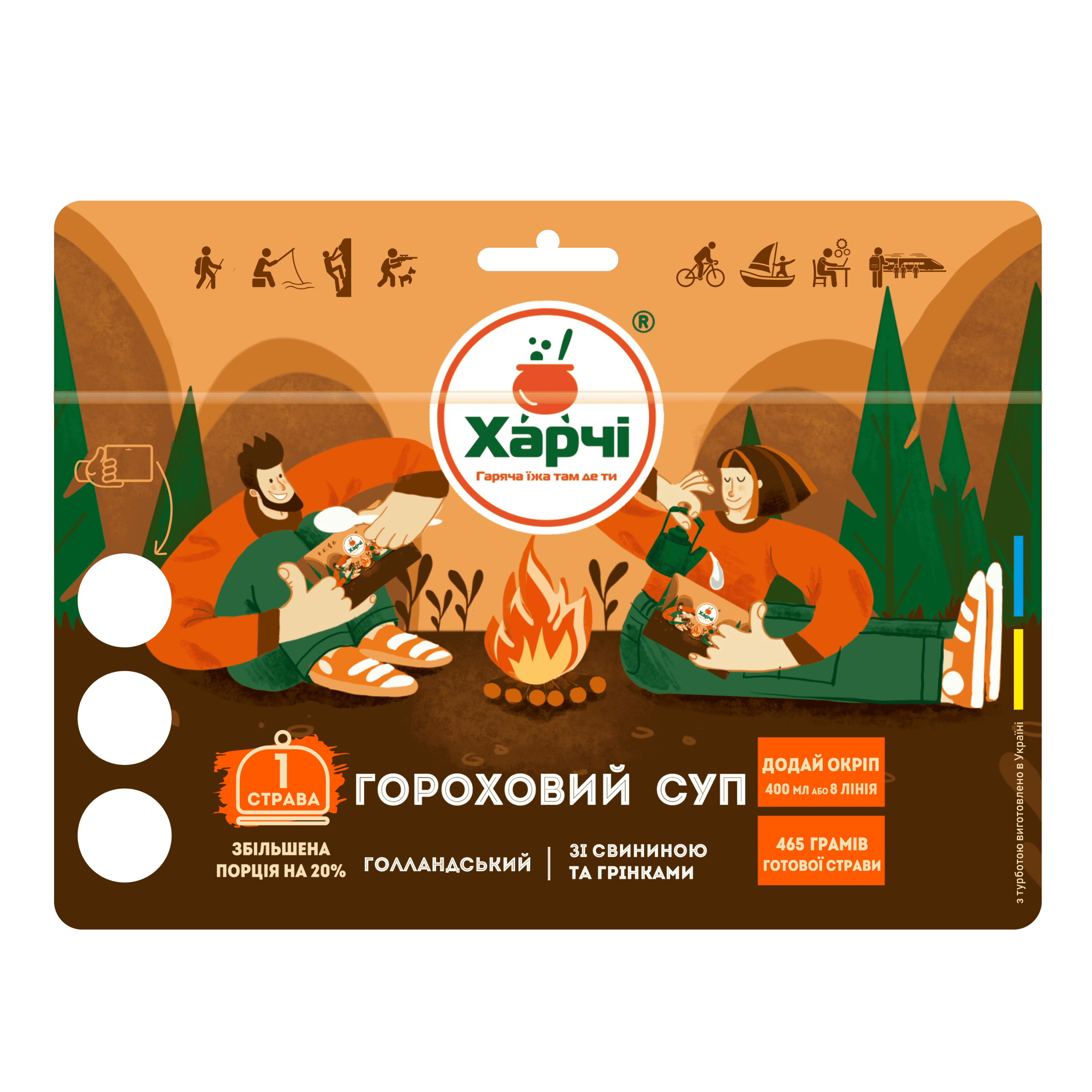 gollandskyj-gorohovyj-sup-zi-svynynoyu-ta-grinkamy-harchi-tm-dutch-pea-soup-with-pork-and-croutons-harchi-tm-4820225900628.png Гороховий суп голландський XL зі свининою та грінками, Харчі™ - Зображення 1