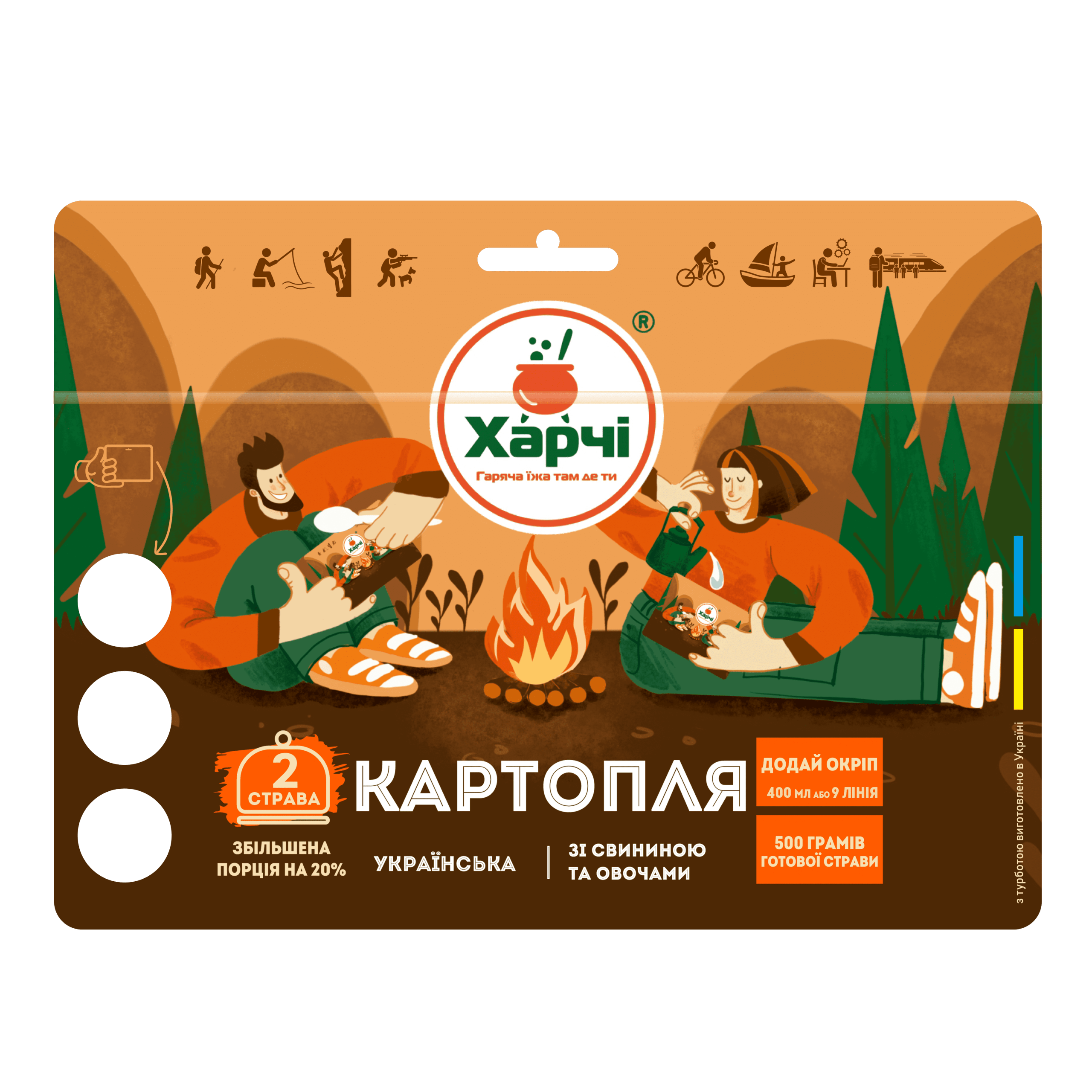 kartoplya-ukrayinska-xl-zi-svynynoyu-ta-ovochamy-harchi-tm.png Картопля українська XL зі свининою та овочами, Харчі™ - Зображення 1