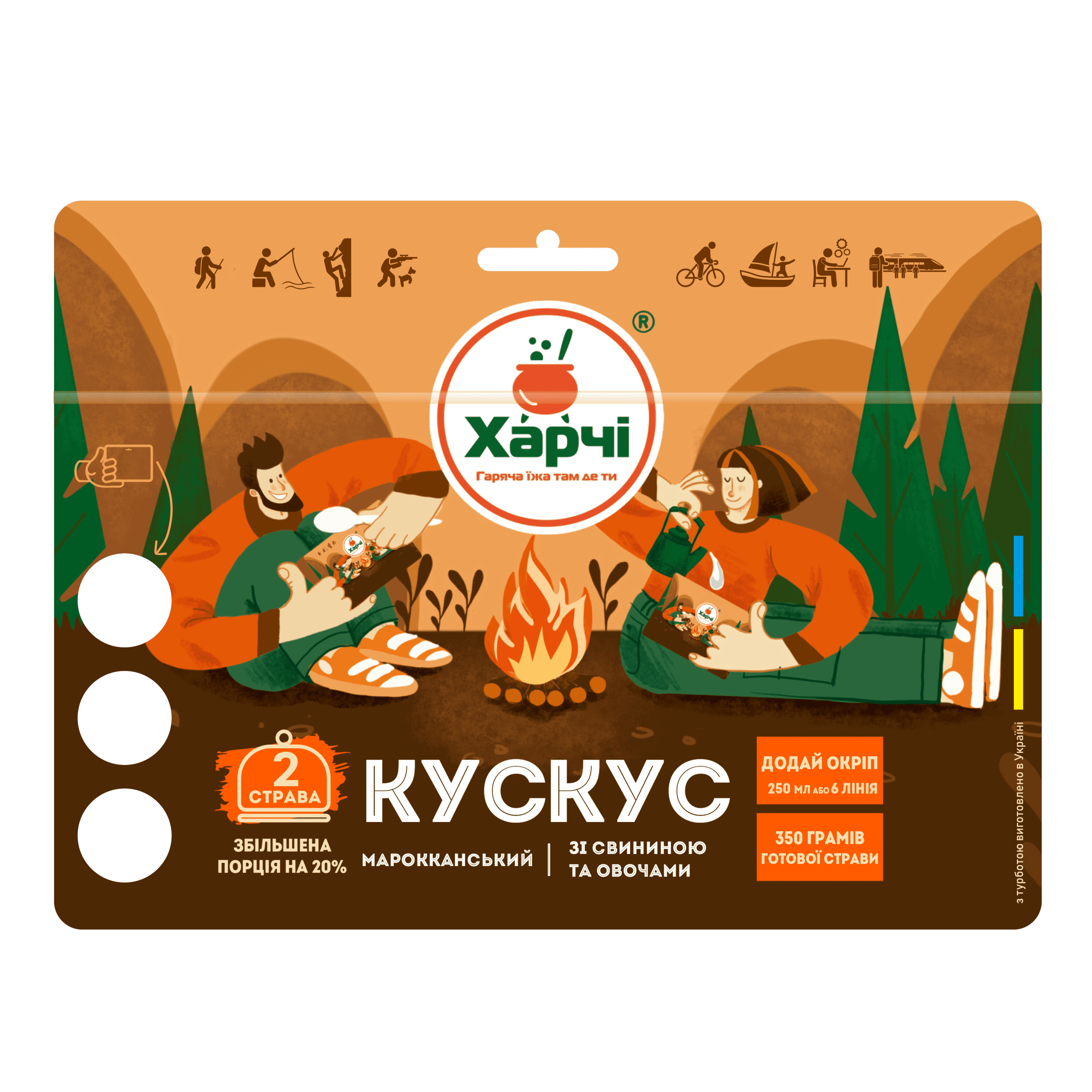 kuskus-marokkanskyj-zi-svynynoyu-ta-ovochamy-harchi-tm.png Кускус марокканський XL зі свининою та овочами, Харчі™ - Зображення 1