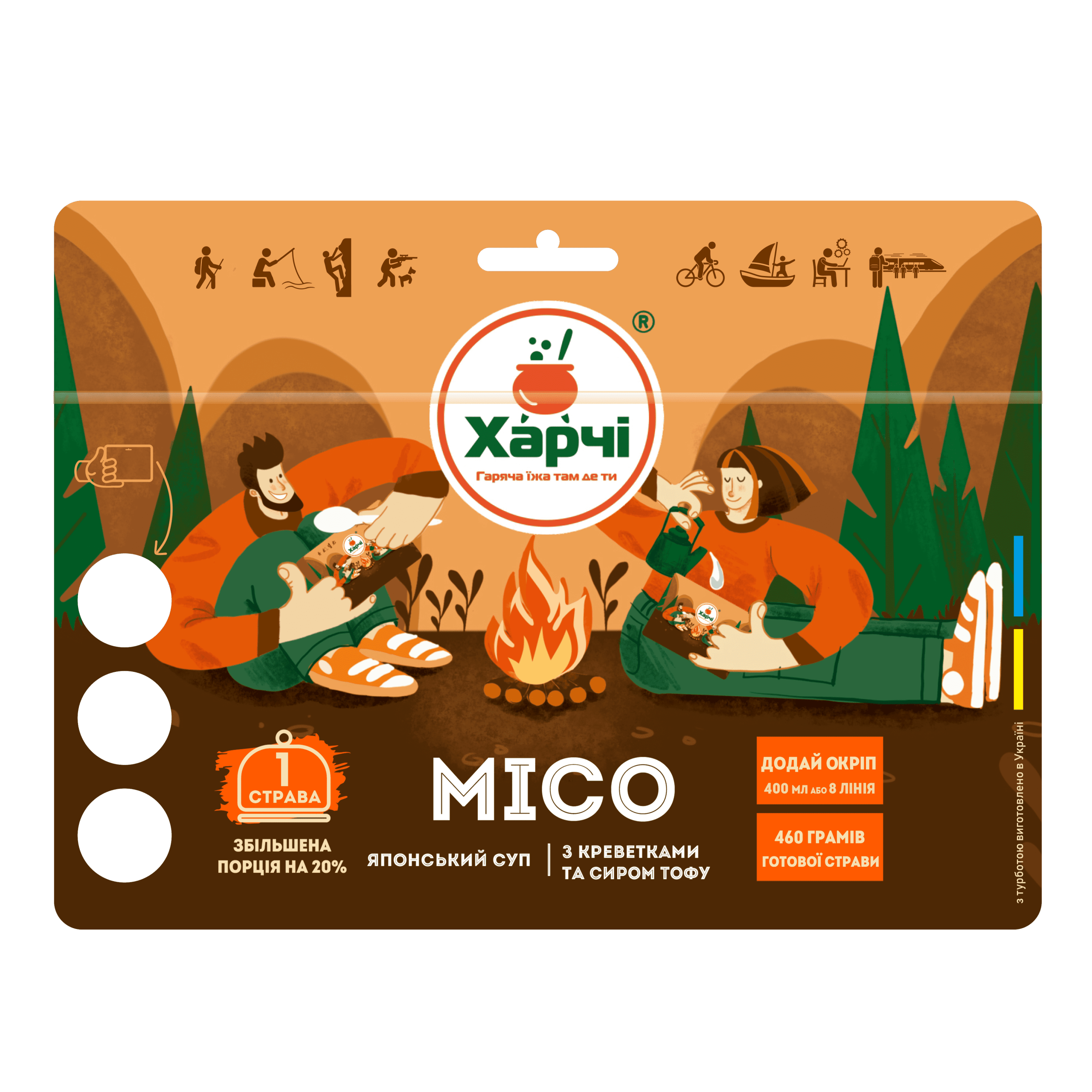 miso-sup-xl-yaponskyj-z-krevetkamy-ta-syrom-tofu-harchi-tm.png Місо японський XL суп з креветками та сиром тофу, Харчі™ - Зображення 1