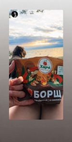 Борщ український XL зі смачною куркою, Харчі™ - Зображення 4