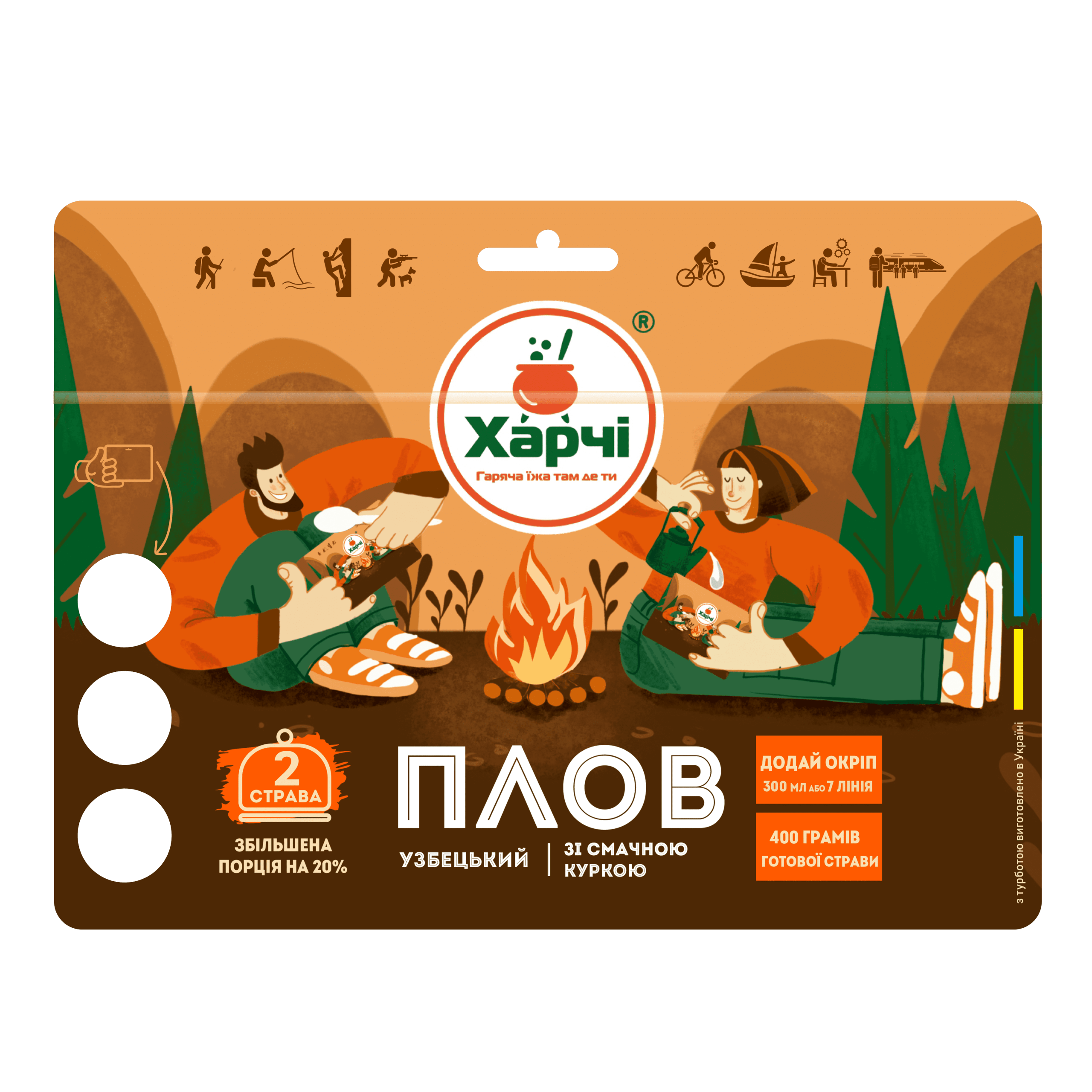 plov-xl-uzbeczkyj-zi-smachnoyu-kurkoyu-harchi-tm.png Плов узбецький XL зі смачною куркою, Харчі™ - Зображення 1