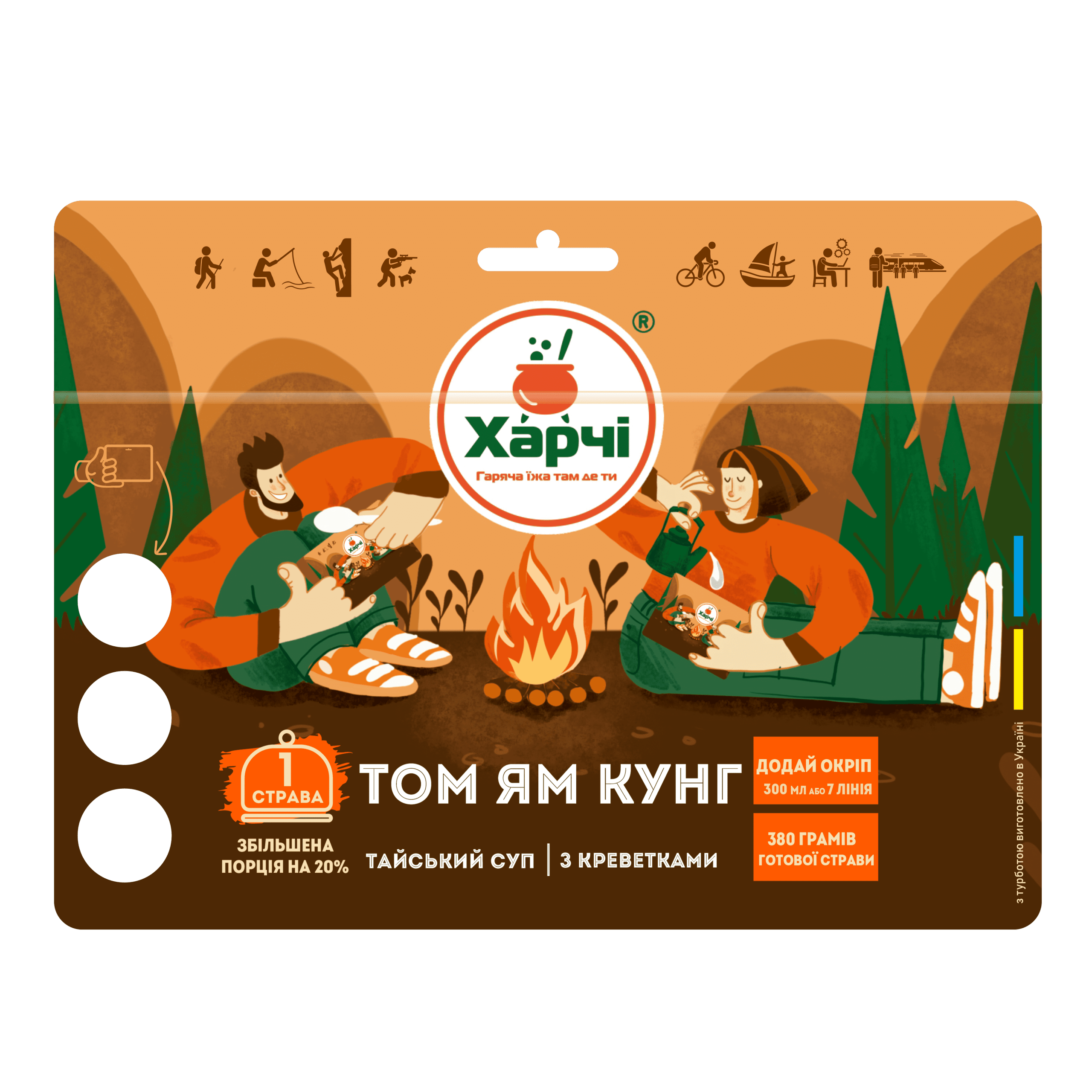 tom-yam-kung-xl-tajskyj-sup-z-krevetkamy-harchi-tmtom-yam-kung-xl-thai-soup-with-shrimp-harchi-tm.png Том Ям Кунг тайський XL суп з креветками, Харчі™ - Зображення 1
